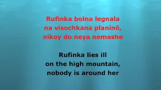 Rufinka bolna legnala - Pomak Traditional Song