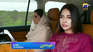 Tere Bin Episode 27 Promo | Tomorrow at 8:00 PM Only On Har Pal Geo