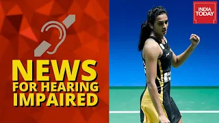 News For Hearing Impaired With India Today | Top Headlines Of The Day | July 30, 2021 | India Today