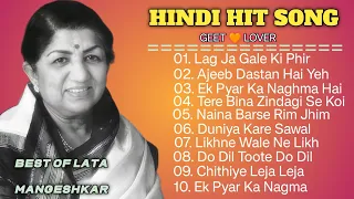 Best Evergreen Sad Song | Lata Mangeshkar | 80's Super Hit Songs | Lata Mangeshkar Hit  Songs