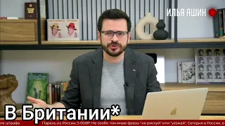 Илья Яшин про Максима Каца