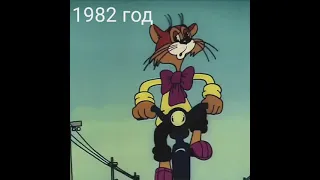 Эволюция Кота Леопольда (1975-2015)