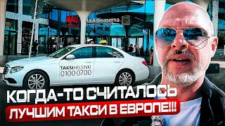 СВОЁ ТАКСИ В ФИНЛЯНДИИ. СКОЛЬКО СТОИТ ЛИЦЕНЗИЯ?