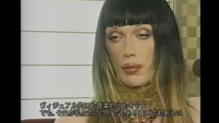 Dead Or Alive Pete Burns Steve Coy "Fragile" Interview Japan 2000 & Tv Commercial