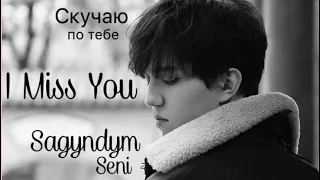 [ENG SUB] Sagyndym Seni - Dimash Kudaibergen (Music Video)/Сағындым сенi - Димаш Кудайберген (Клип)