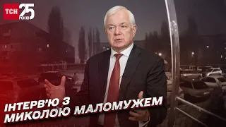 "Бавовна" в Енгельсі. Альянс Пригожина та Суровікіна. Та яким буде 2023 рік | Микола Маломуж