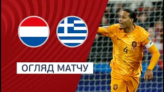 Netherlands — Greece. Qualification round Euro-2024. Highlights. 07.09.2023. Football