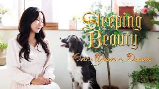 DISNEY┃SLEEPING BEAUTY - Once Upon a Dream (Cover by 박서은 Grace Park, feat. WALTZ)