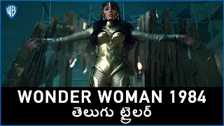 Wonder Woman 1984 - Official Main Telugu Dubbed Trailer