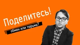 Что делать с пойманными российскими военными? - Поделитесь