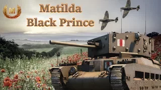 Быстрый мастер на Matilda Black Prince