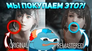 Life is Strange: Remastered Collection (Обзор) - КОМУ НУЖЕН?