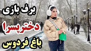IRAN - walking In Boys and girls play in the snow in Tehran Walking Tour