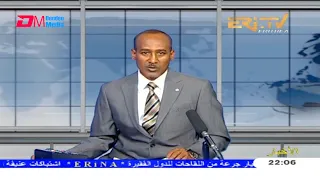 Arabic Evening News for June 11, 2021 - ERi-TV, Eritrea