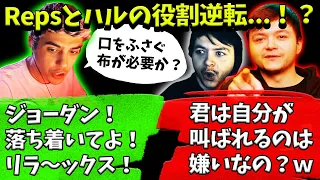 ハルの誤報告に発狂するRepsとそれをなだめるハルｗ【Apex】【日本語字幕】