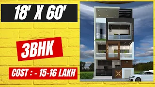 18*60 House Plan 3BHK || 18*60 House Design || 18 by 60 Plan ||  Girish Architecture