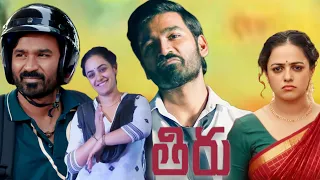 Thiru (2022) || Dhanush | Nithya Menen | Raashii Khanna | Prakash Raj || Full Movie Facts and Review