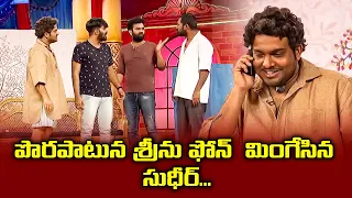 Sudigali Sudheer Top 5 Skits | Extra Jabardasth | 09th March 2024 | Ram Prasad, Srinu | ETV