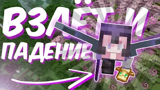 ОНИ ВЗЛЕТАЮТ увидя МЕНЯ || КОНКУРС НА ТАЛИСМАН || pvp on frizmine || Minecract anarx