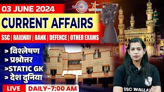 3 June Current Affairs 2024 | Current Affairs Today | Daily Current Affairs | Krati Mam