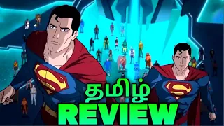 Justice league crisis on infinite earths part one review tamil (தமிழ்) #DCAU #Tomorrowverse