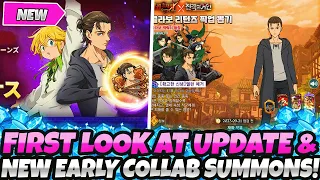 *EARLY ATTACK ON TITAN COLLAB SUMMONS! + FIRST LOOK AT UPDATE, CONTENT & REWARDS! (7DS Grand Cross)