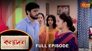 Kanyadaan - Full Episode | 2 August 2022 | Sun Bangla TV Serial | Bengali Serial