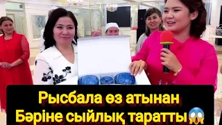 Рысбала өз атынан Бәріне сыйлық таратты😱