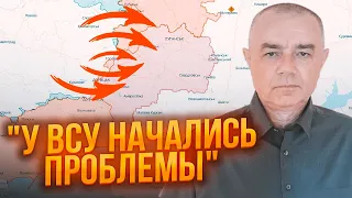 💥 СВІТАН: Просування на двох напрямках СКУТО! Захід відправив  ТЕРМІНОВУ ДОПОМОГУ для наступу