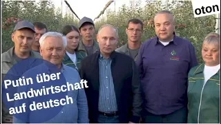 Putin zur Landwirtschaft auf deutsch