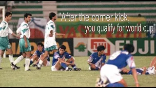 [ENG/JAP]Two minutes from the World Cup: Japan's Heartbreaking Road to the '94 World Cup