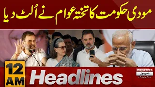 BJP Lost Power | News Headlines 12 AM | Latest News | Pakistan News