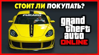 ОБЗОР - PFISTER GROWLER / Один из лучших спорткаров в классе «ТЮНИНГ» в GTA Online