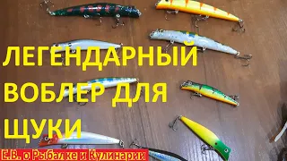 Легендарный уловистый ВОБЛЕР для травы с маленьким заглублением  Strike Pro Darter-R Queen.