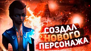 НОВЫЙ ПЕРСОНАЖ НА COMEBACKPW 1.4.6+ | PERFECT WORLD 2021