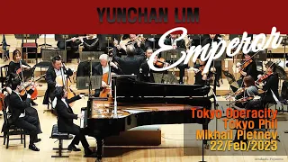 [Sound Improved] 임윤찬 황제 도쿄 오페라시티 실황 Yunchan Lim Beethoven Piano Concerto No.5 Emperor Op.73