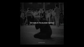 У тебя нет оправдание!