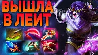 НОВАЯ ТЕМПЛАРКА ВЫШЛА В ЛЕЙТ?🔥TEMPLAR ASSASSIN DOTA 2