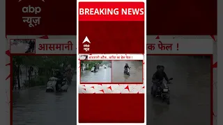 Breaking : Gujarat में अगले 5 दिन तक भारी बारिश की आशंका, मौसम विभाग ने दी जानकारी