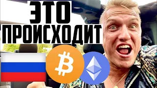 🚨БИТКОИН И ЭФИРИУМ - СРОЧНОЕ ОБНОВЛЕНИЕ ЦЕНЫ!!!!!!!!!!!!!!!!!!!!🚨