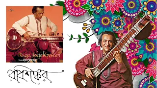 Raga Jogeshwari | Ravi Shankar And Alla Rakha | Full Album | 1985 | Remastered | HD