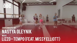 Lizzo - Tempo (feat. Missy Elliott) choreography by Nastya Oleynik | Talent Center DDC