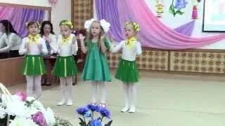 Песня "Динь-динь, детский сад"