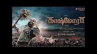 KASHMORA TRAILER | | Karthi | Nayanthara | Kaashmora Telugu Dubbed Movie | Latest Trailers 2017