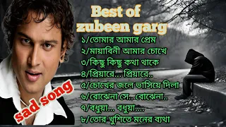 zubeen garg bengali song || bengali sad song || বাংলা দুঃখের গান || bengali new song || bengali song