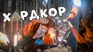 ХАРДКОРНОЕ ВЫЖИВАНИЕ В ARK на карте SCORCHED EARTH | ЯЙЦО или ЖИЗНЬ?