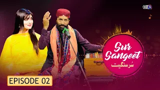 Sur Sangeet | Wazir Ali Shah | On KTN ENTERTAINMENT