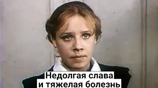 Ирина Корытникова. Недолгая слава, тяжелая болезнь и ранний уход