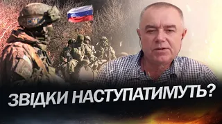 Що готує РОСІЯ? / СВІТАН про плани окупантів на ЗАПОРІЗЬКОМУ НАПРЯМКУ