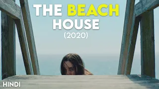 The Beach House (2020) Story Explained | Hindi | Horror Mystery Thriller